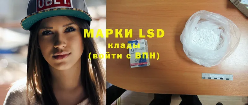 купить закладку  Бабушкин  LSD-25 экстази ecstasy 